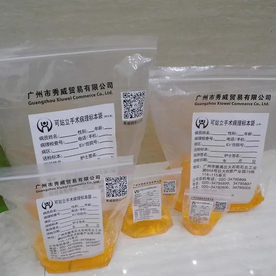 ถุงตัวอย่าง