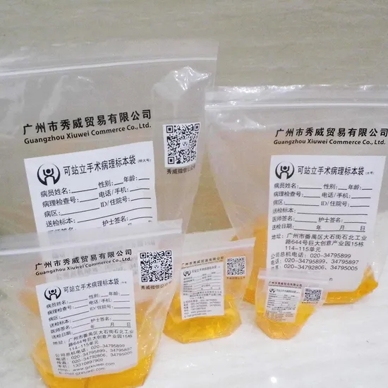 ถุงตัวอย่าง