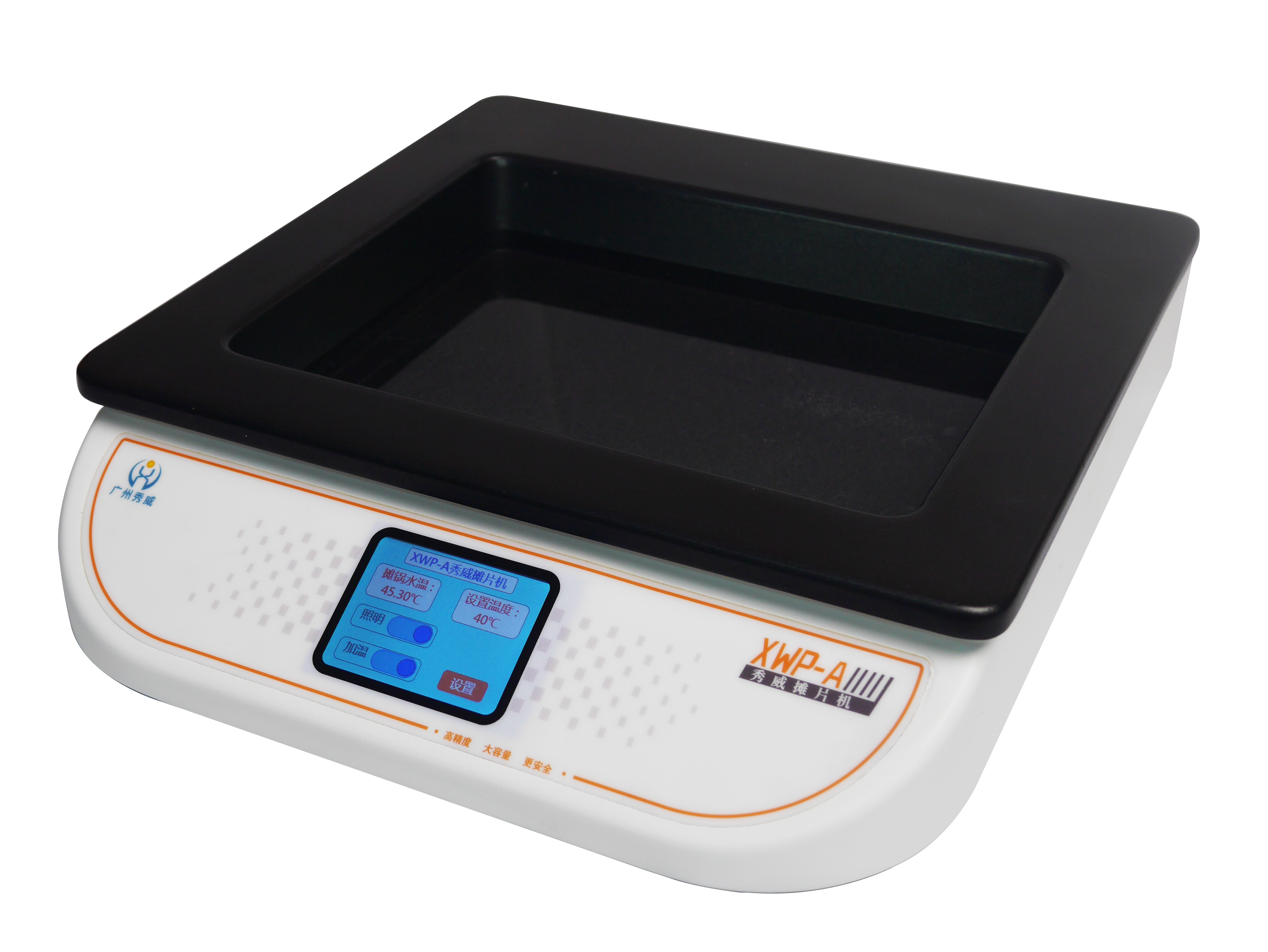 อ่างน้ำ