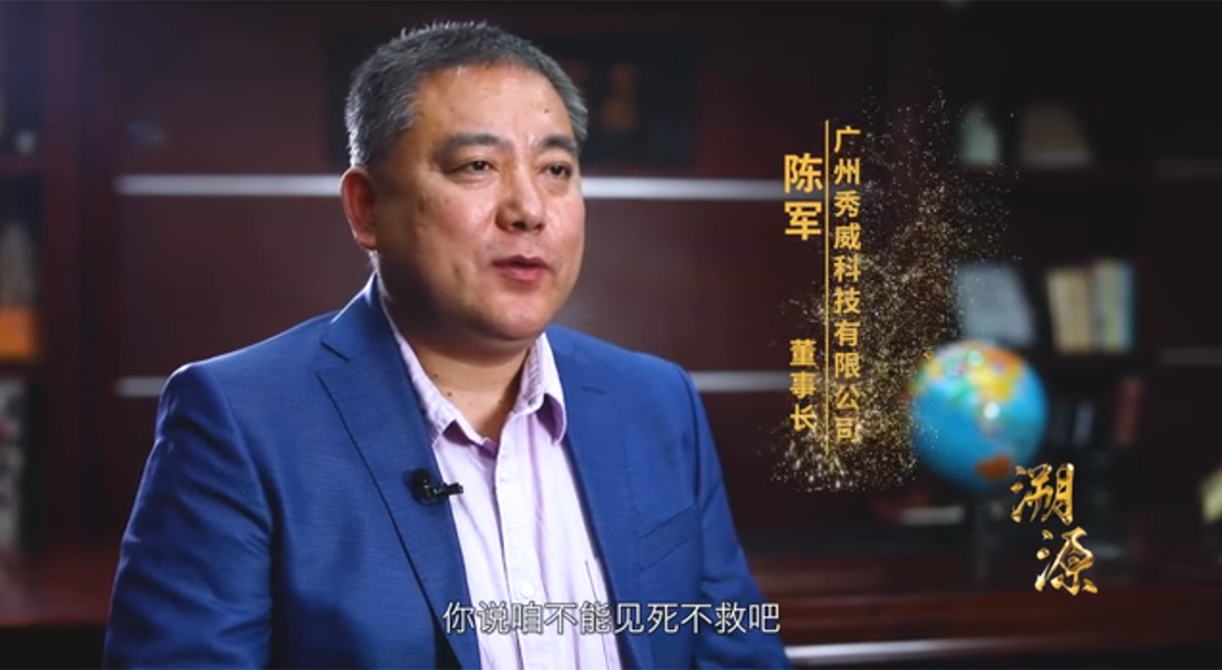 โปรไฟล์ตัวละคร